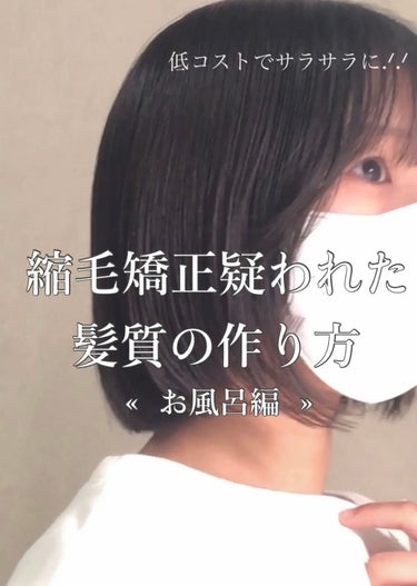 きりみ🪿  on LIPS 「髪サラサラだねって褒められる私の髪の乾かし方❕┈┈┈┈┈┈┈┈..」（1枚目）