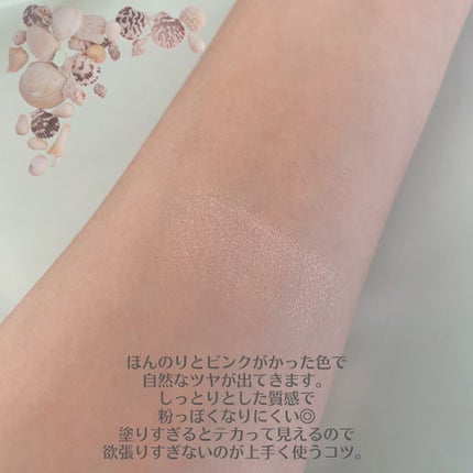 パールグロウハイライト/CEZANNE/パウダーハイライトを使ったクチコミ(2枚目)