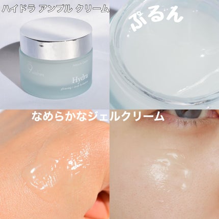 パーフェクト アンプル セラム イドラ/9Wishes/美容液を使ったクチコミ(4枚目)