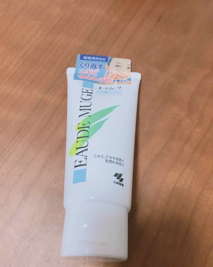 メイク落としジェル/オードムーゲ/クレンジングジェルを使ったクチコミ(1枚目)