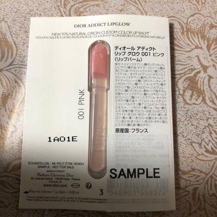 ディオール アディクト リップ グロウ/Dior/リップバームを使ったクチコミ(2枚目)
