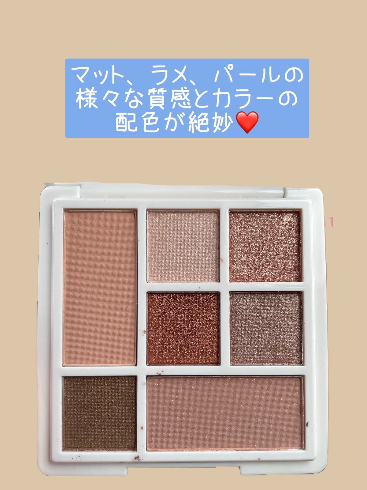 ラブ・ライナー ドラマティックガーデンコレクション カラーパレット <アイシャドウ>/ラブ・ライナー/アイシャドウパレットを使ったクチコミ(2枚目)