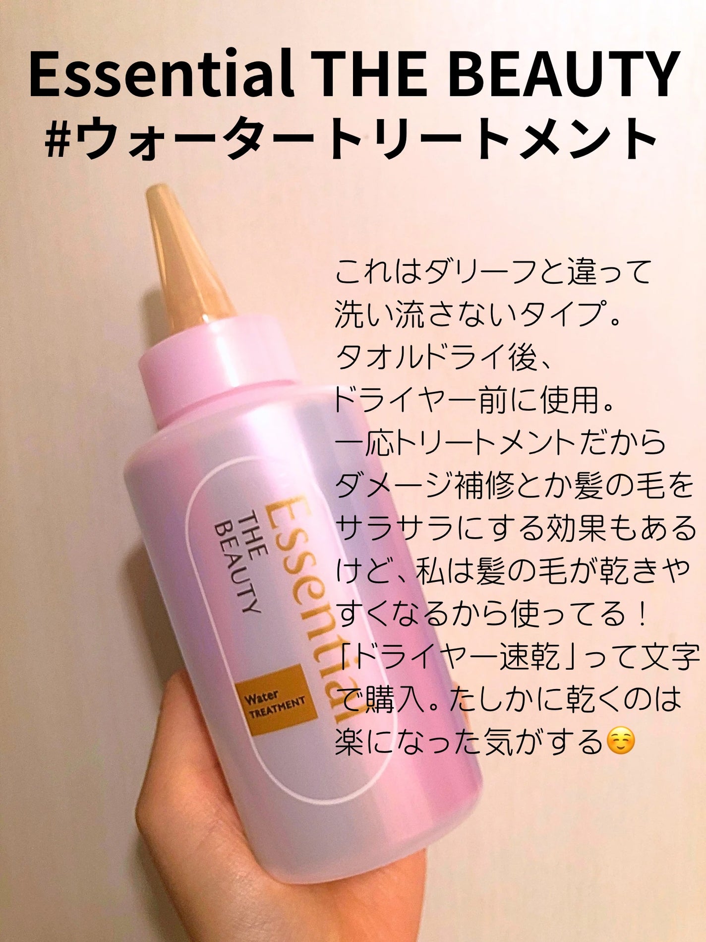 コンパクトスタイラー/TANGLE TEEZER/ヘアブラシを使ったクチコミ(3枚目)