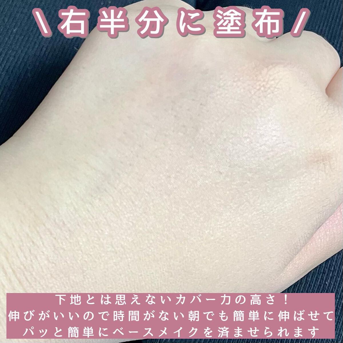 フィットミー フレッシュ ティント/MAYBELLINE NEW YORK/ベースメイクを使ったクチコミ(4枚目)