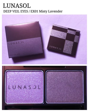ディープヴェールアイズ EX01 Misty Lavender/LUNASOL/アイシャドウパレットを使ったクチコミ（1枚目）