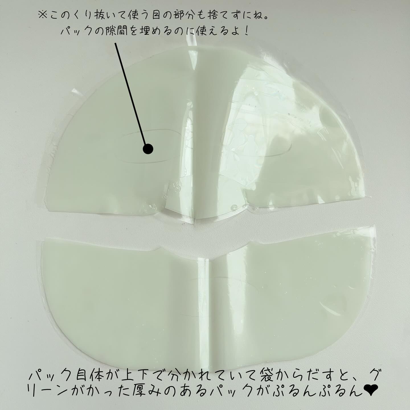 リフレッシング シーケルプ リアルディープマスク/Biodance/シートマスク・パックを使ったクチコミ（3枚目）