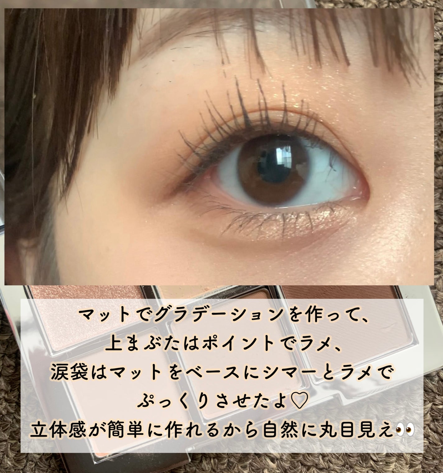 ベターミーアイパレット/2aN/マルチパレットを使ったクチコミ(4枚目)