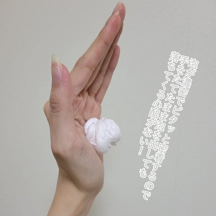 泡の柔肌パック/ドモホルンリンクル/洗い流すパック・マスクを使ったクチコミ(5枚目)