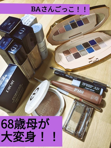 グッチ アイ パレット ボーテ デ ジュー ゴージャス フローラ/GUCCI beauty/アイシャドウパレットを使ったクチコミ(1枚目)