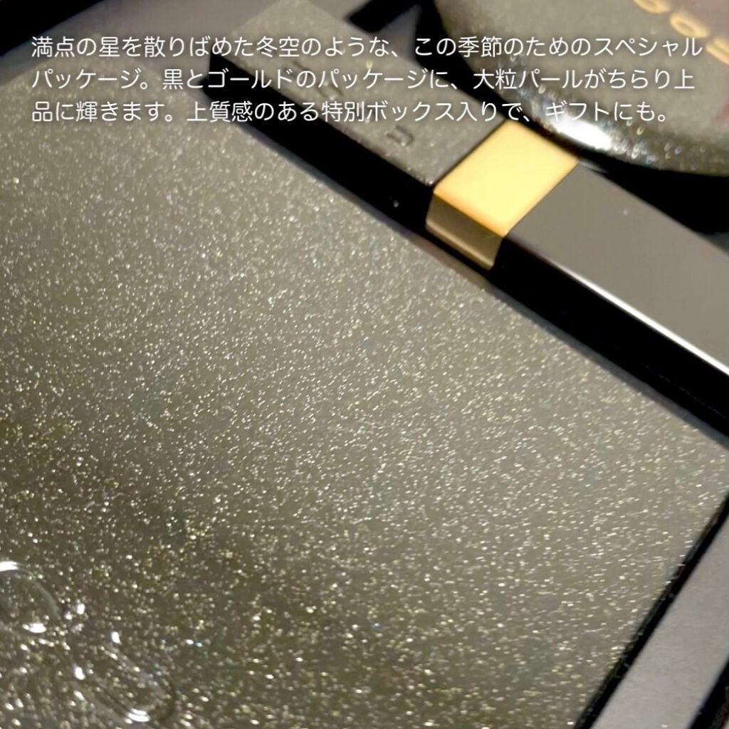 シグニチャー カラー アイズ/SUQQU/アイシャドウパレットを使ったクチコミ(8枚目)