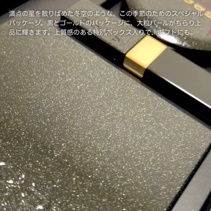 シグニチャー カラー アイズ/SUQQU/アイシャドウパレットを使ったクチコミ(8枚目)