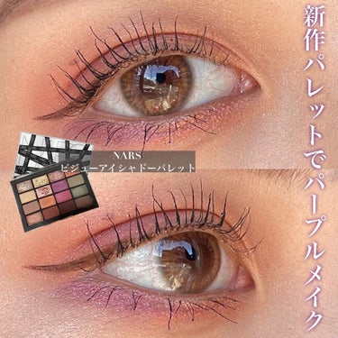 NARS ビジュー アイシャドーパレットのクチコミ「.
久しぶりにメイク投稿！

新作のNARSパレット
#ビジューアイシャドーパレット 
8,3.....」（1枚目）