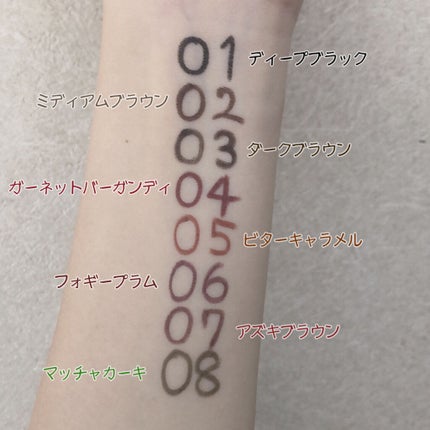 クリーミータッチライナー/キャンメイク/ジェルアイライナーを使ったクチコミ(2枚目)