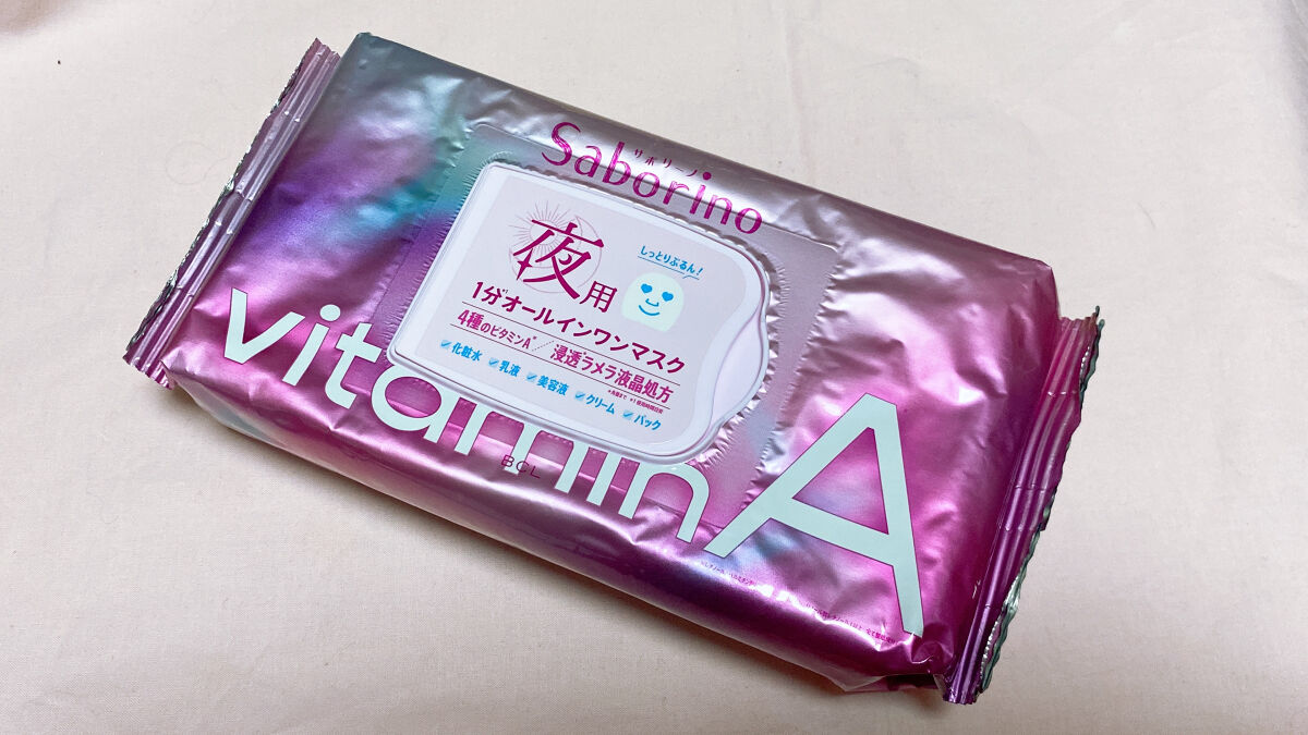 目ざまシート ビタットC/サボリーノ/シートマスク・パックを使ったクチコミ（3枚目）