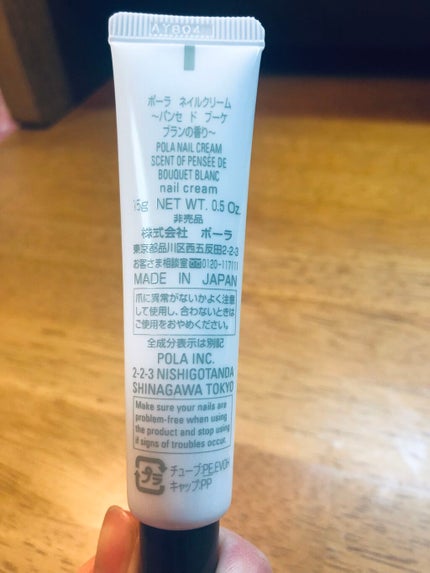 を使ったクチコミ(2枚目)