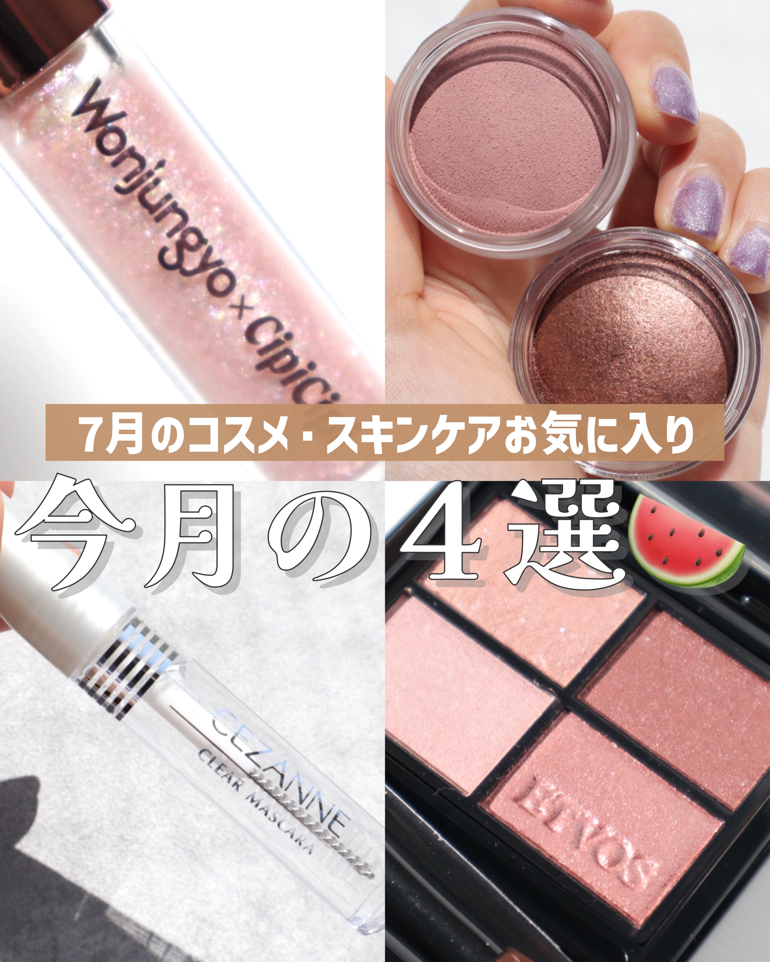 クリア マスカラR/CEZANNE/マスカラ下地を使ったクチコミ（1枚目）