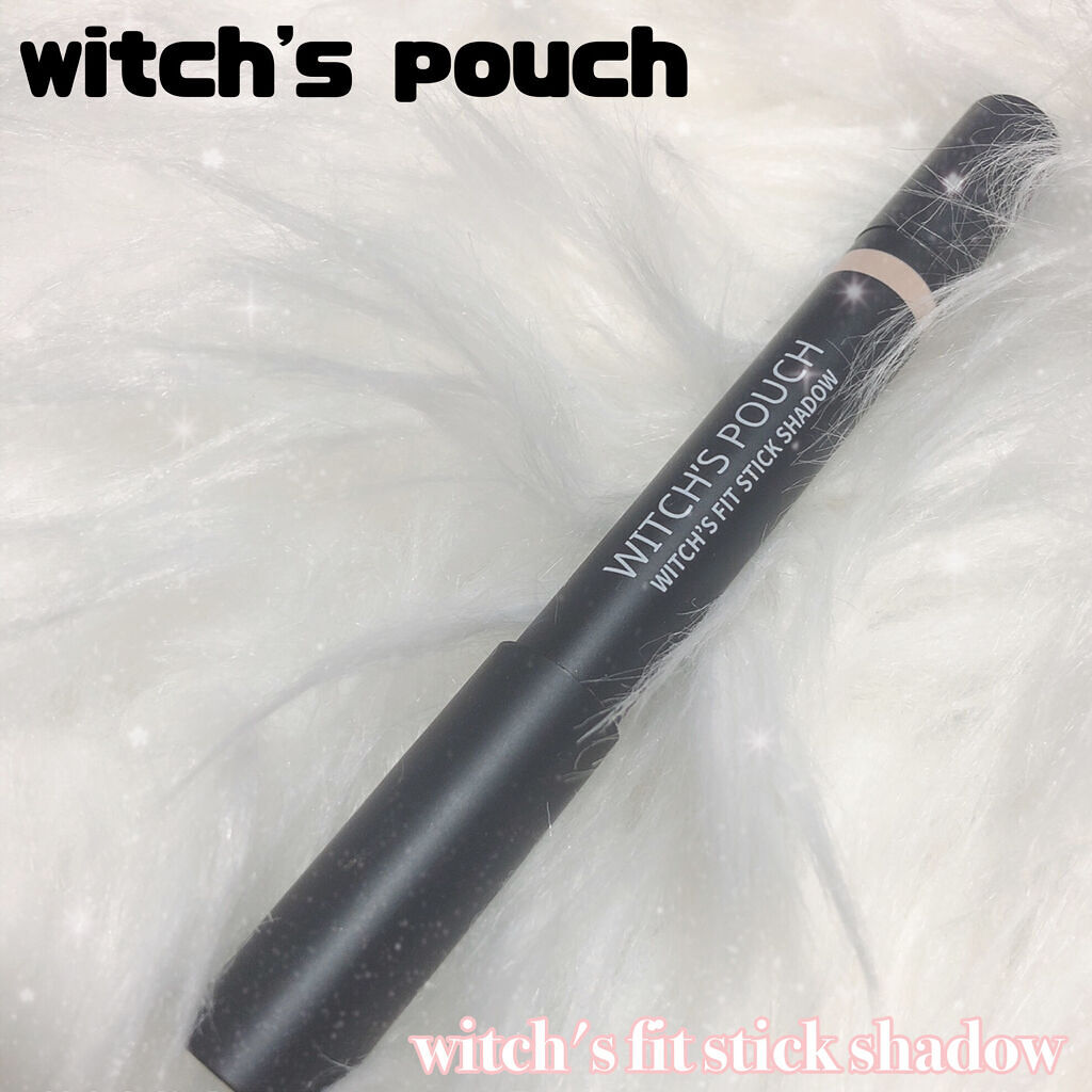 ウィッチズ フィットスティックシャドウ 05 ゴールド/Witch's Pouch/スティックアイシャドウを使ったクチコミ（1枚目）