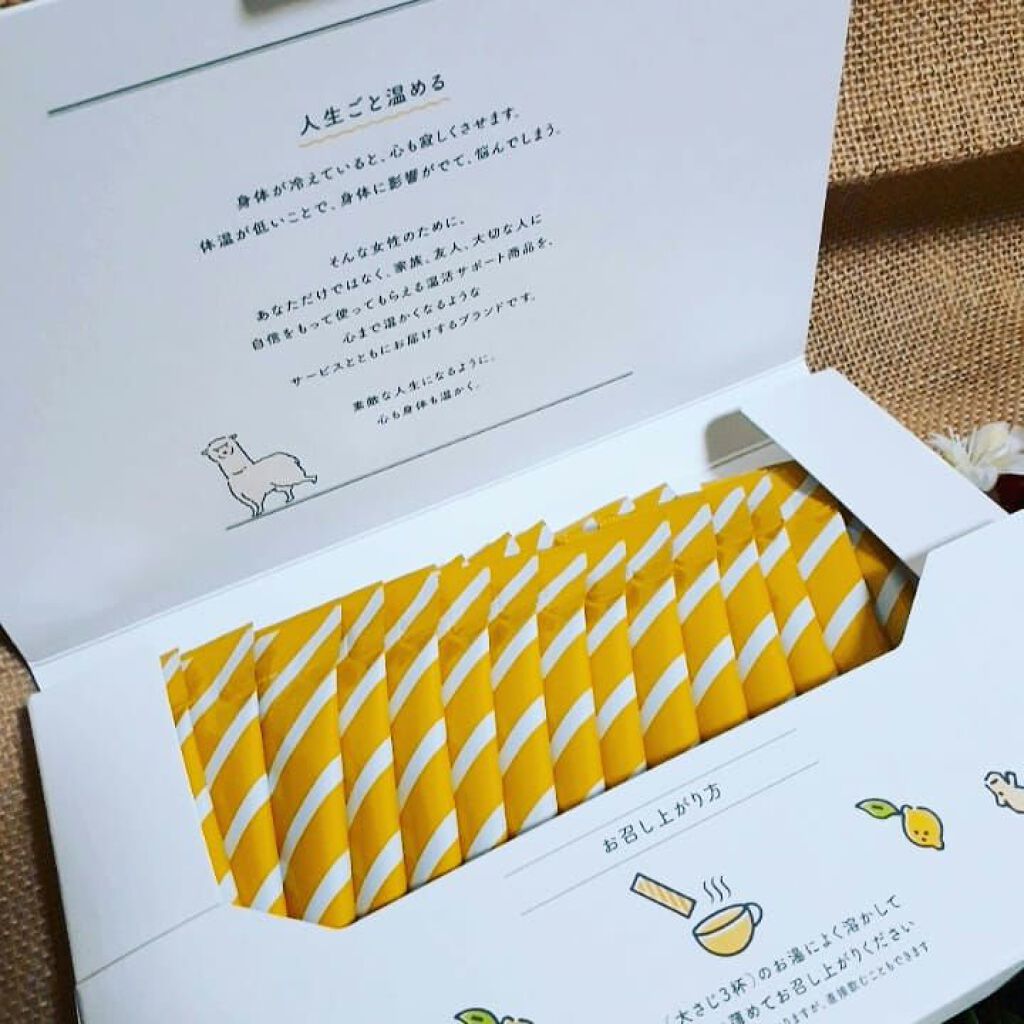 ヒートスムージー/アルポカ/スムージーを使ったクチコミ（2枚目）