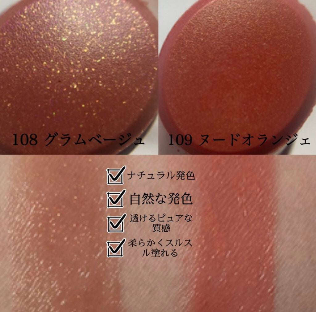 オペラ リップティント N/OPERA/リップティントを使ったクチコミ(2枚目)