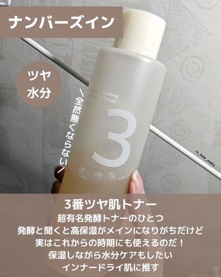 プロCICA クリアスポットパッチ/VT/その他スキンケアを使ったクチコミ(5枚目)