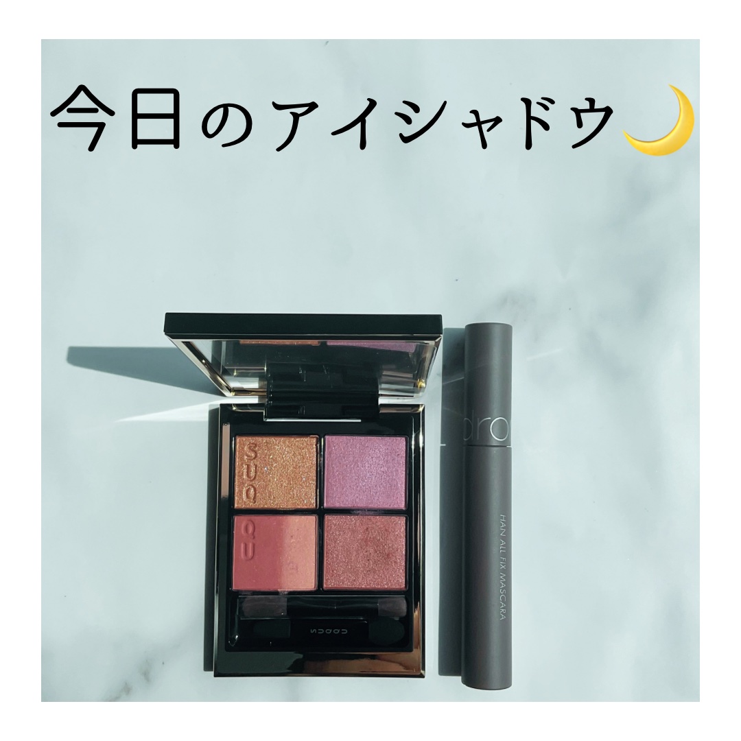 シグニチャー カラー アイズ/SUQQU/アイシャドウパレットを使ったクチコミ（1枚目）