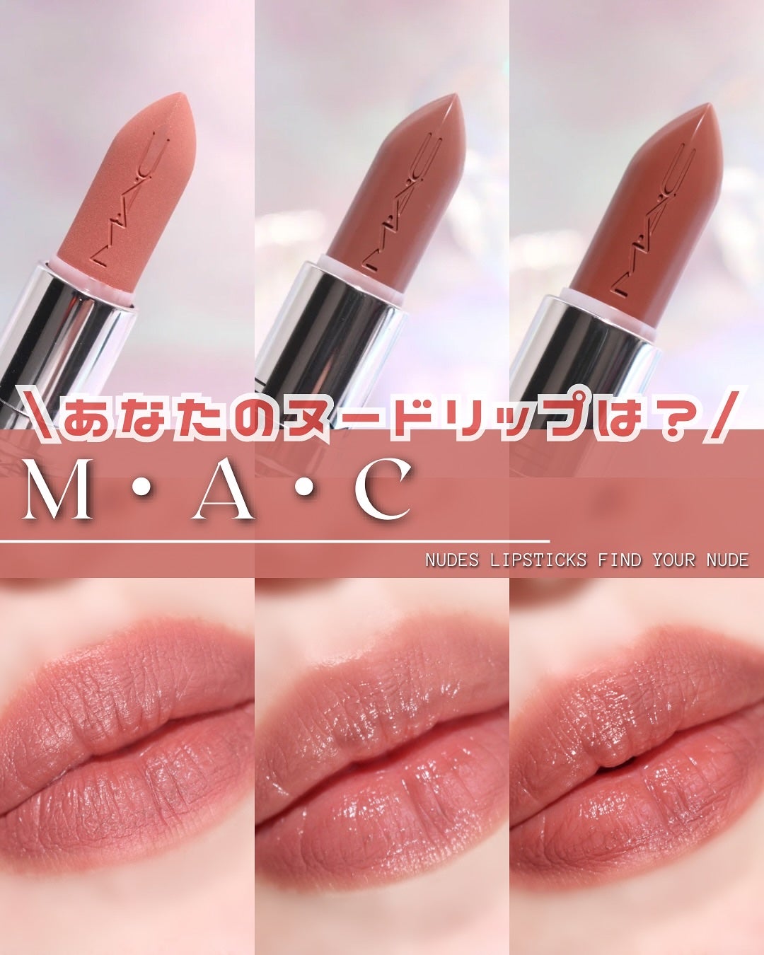 ã©ã¹ã¿ãŒã¬ã©ã¹ ãªããã¹ãã£ãã¯/Mã»Aã»C/å£çŽ
ã䜿ã£ãã¯ãã³ãïŒ1æç®ïŒ