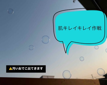 ハトムギ化粧水/麗白/化粧水を使ったクチコミ(1枚目)