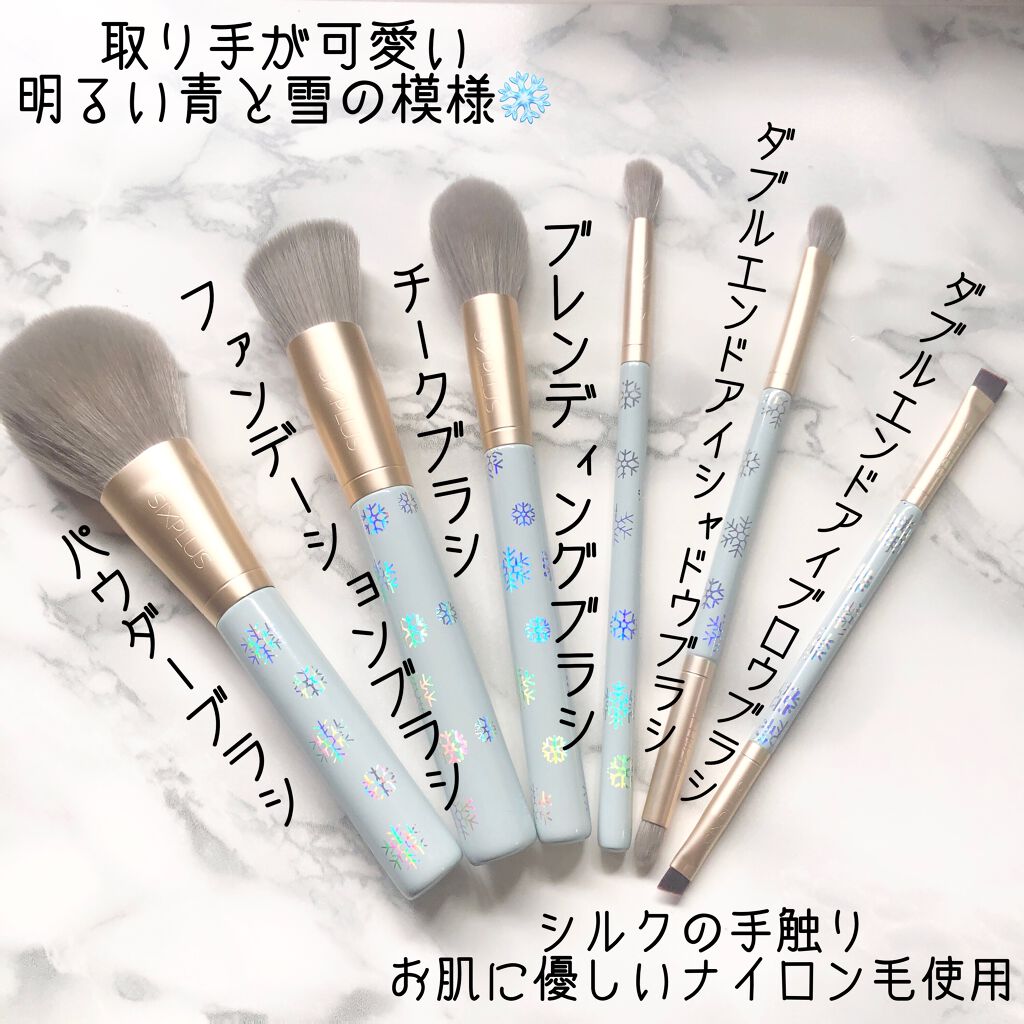 SIXPLUS メイクブラシ6本セット-Fairytaleシリーズ/SIXPLUS/メイクブラシを使ったクチコミ(2枚目)