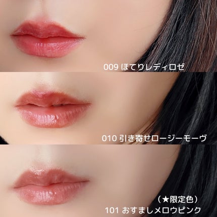 ブレンドベリー リップバルーン/BLEND BERRY/口紅を使ったクチコミ(4枚目)