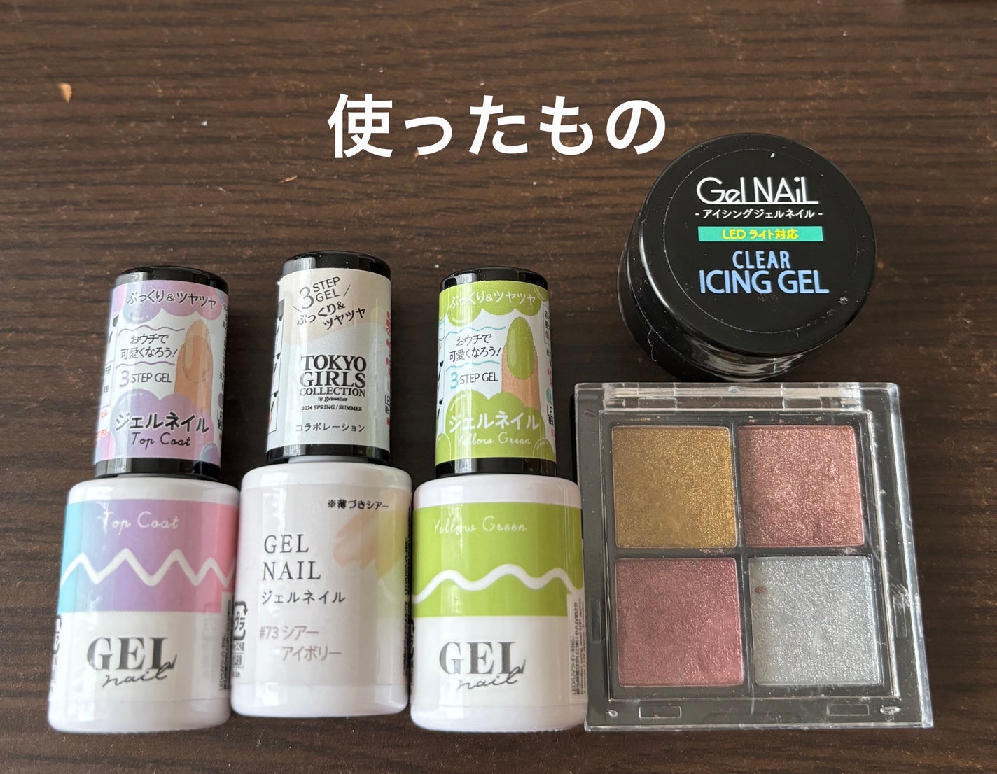 BRG ジェルネイル/DAISO/ジェルネイルを使ったクチコミ(2枚目)