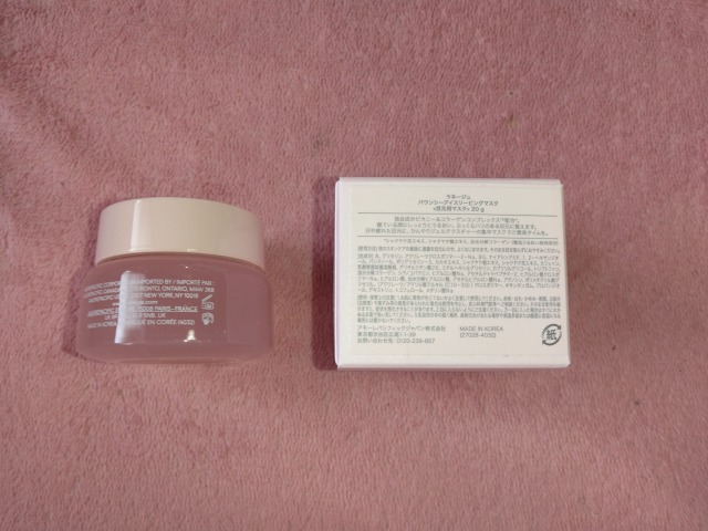 バウンシーアイスリーピングマスク/LANEIGE/アイケア・アイクリームを使ったクチコミ（3枚目）