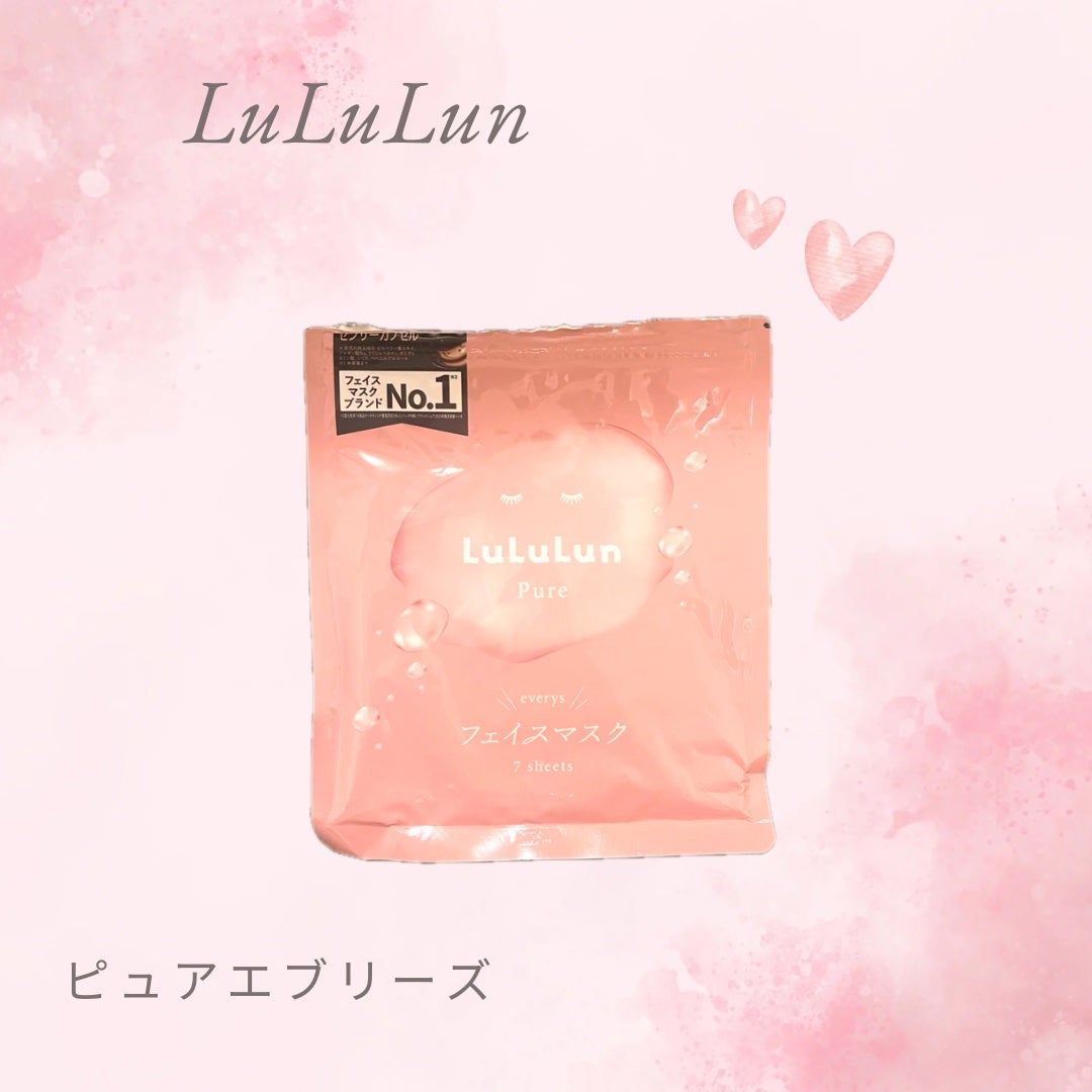 ルルルンピュア エブリーズ/ルルルン/シートマスク・パックを使ったクチコミ(1枚目)