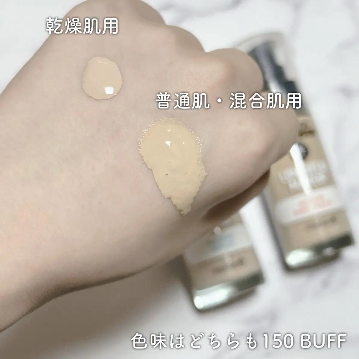 カラーステイ ロングウェア メイクアップ/REVLON/リキッドファンデーションを使ったクチコミ（2枚目）