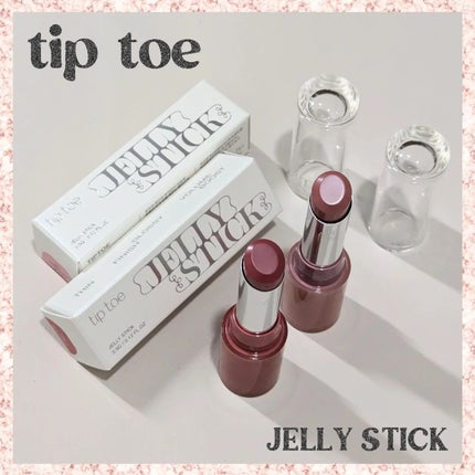 ジェリースティック/tiptoe/口紅を使ったクチコミ(1枚目)