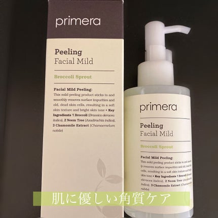 フェイシャルマイルドピーリング/primera/ピーリングを使ったクチコミ(1枚目)