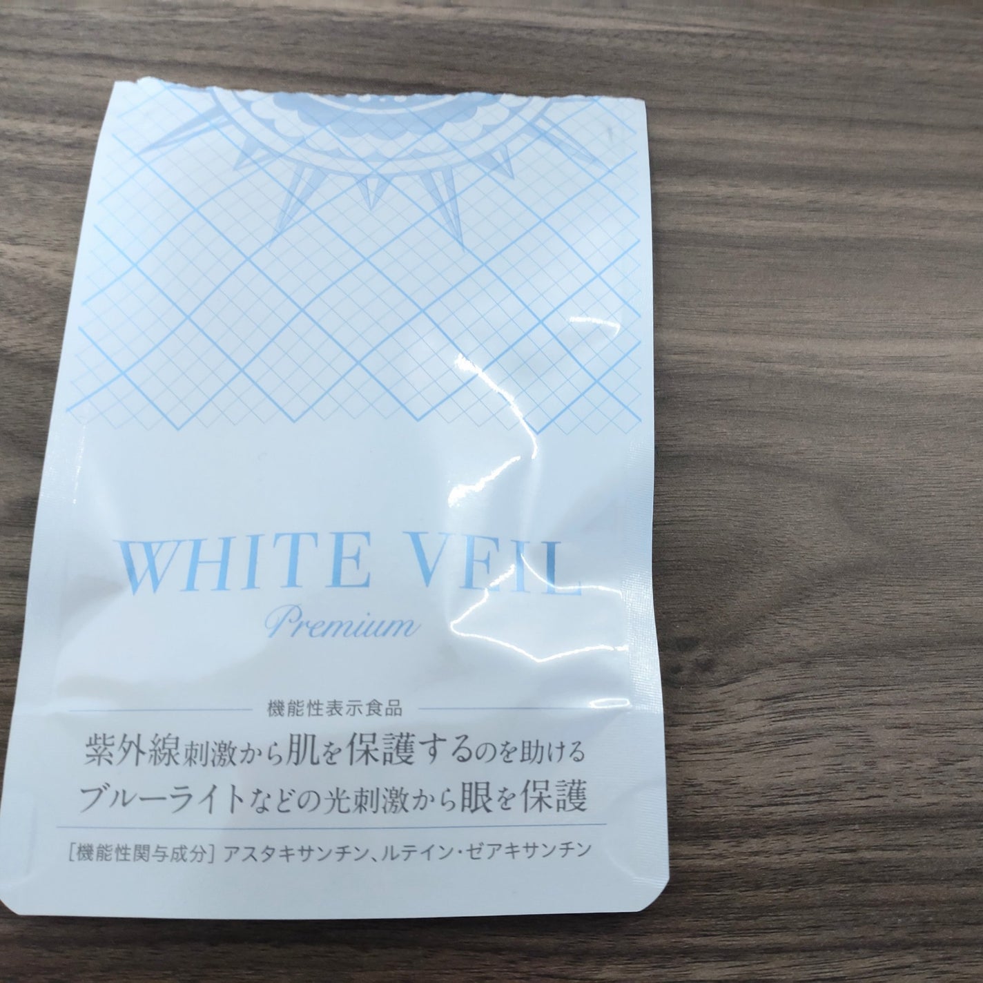 WHITE VEIL Premium/WHITE VEIL/美容サプリメントを使ったクチコミ(4枚目)
