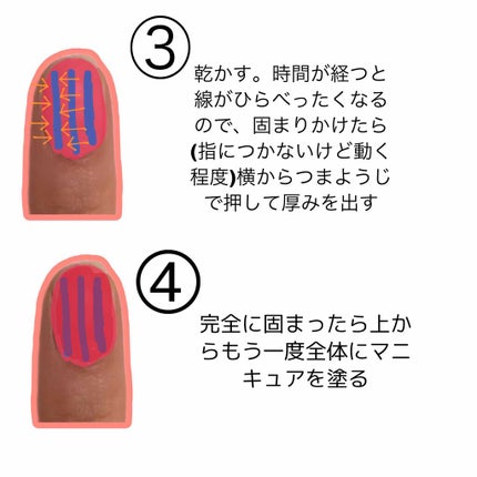 クイックトップコート/ettusais/ネイルトップコートを使ったクチコミ(3枚目)