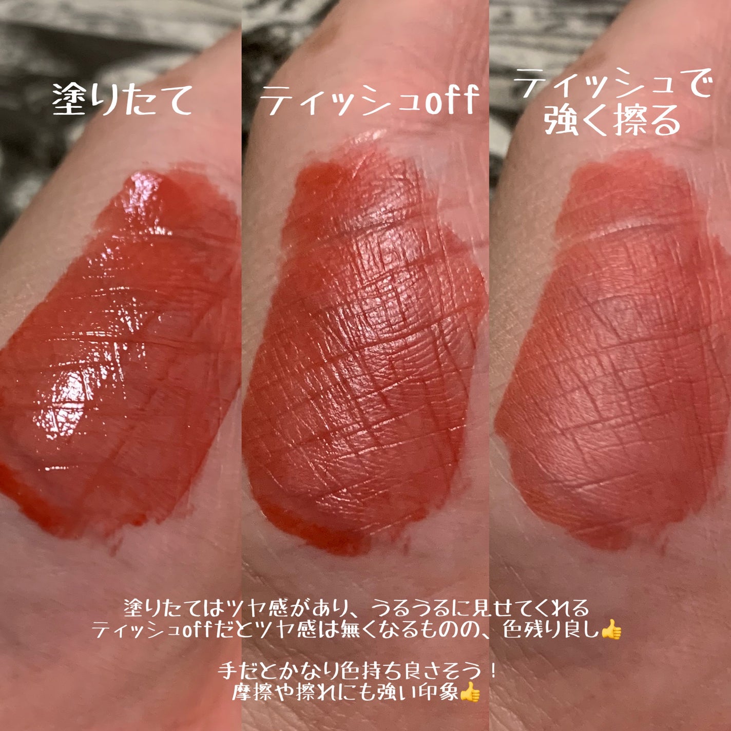 ローティント/BBIA/リップティントを使ったクチコミ(2枚目)