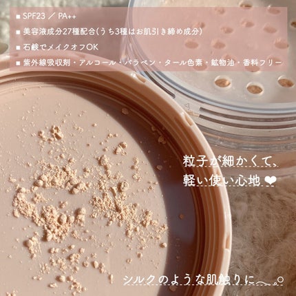 シルキールースモイストパウダー/キャンメイク/ルースパウダーを使ったクチコミ(3枚目)