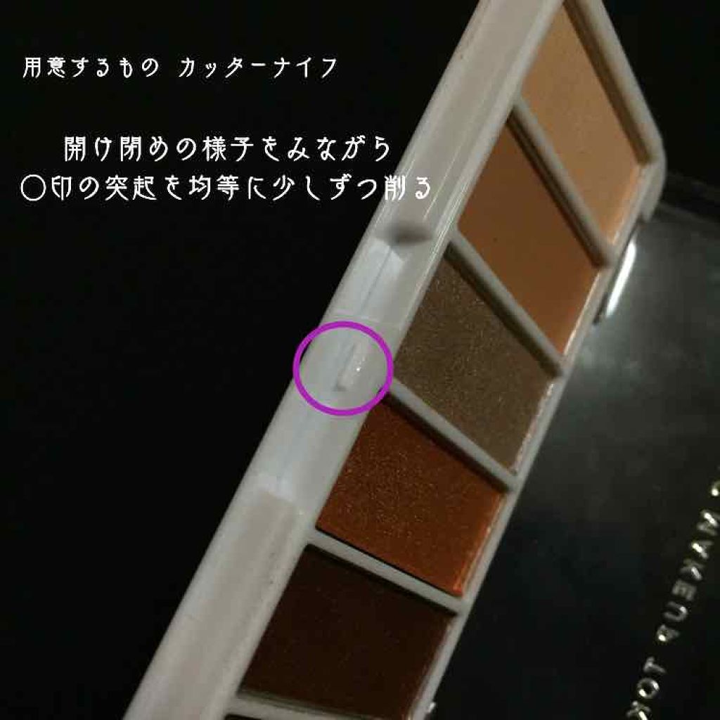 AC カラーアイパレット/AC MAKEUP/アイシャドウパレットを使ったクチコミ(2枚目)