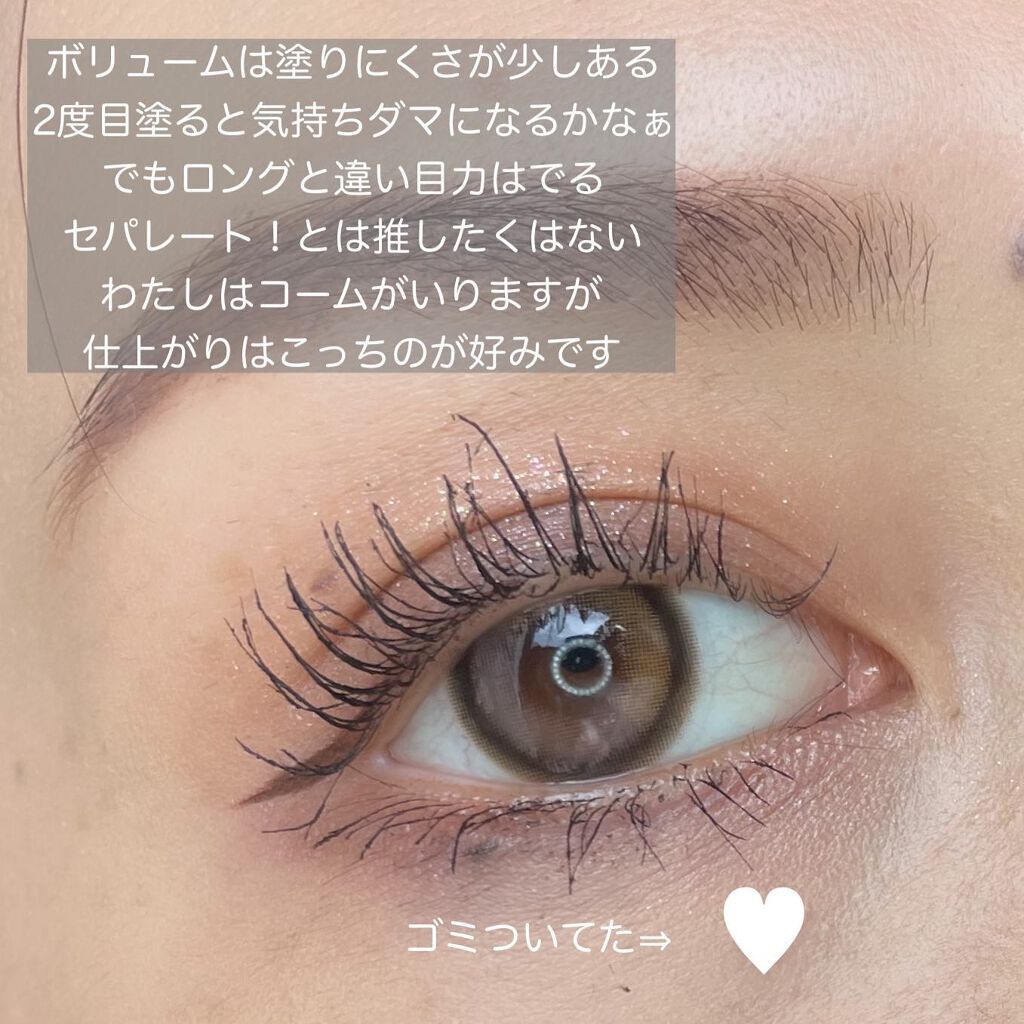 ロング&カールマスカラ アドバンストフィルム/ヒロインメイク/マスカラを使ったクチコミ(5枚目)