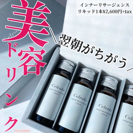 を使ったクチコミ(1枚目)