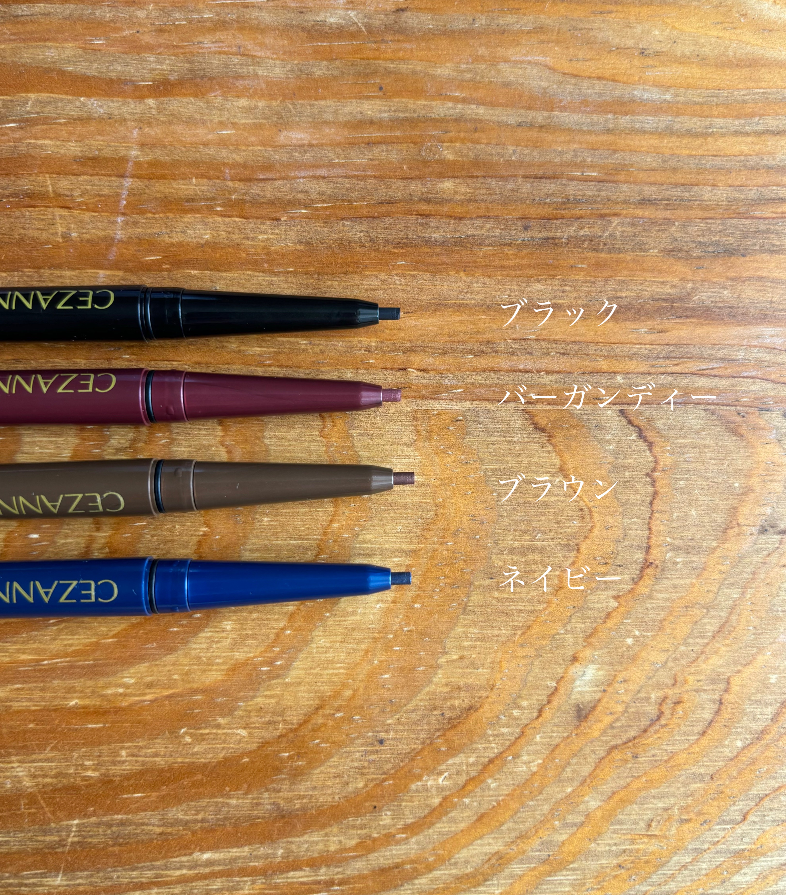 ジェルアイライナー/CEZANNE/ジェルアイライナーを使ったクチコミ（2枚目）