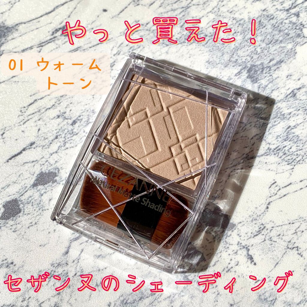 ミックスカラーチーク/CEZANNE/パウダーチークを使ったクチコミ(1枚目)