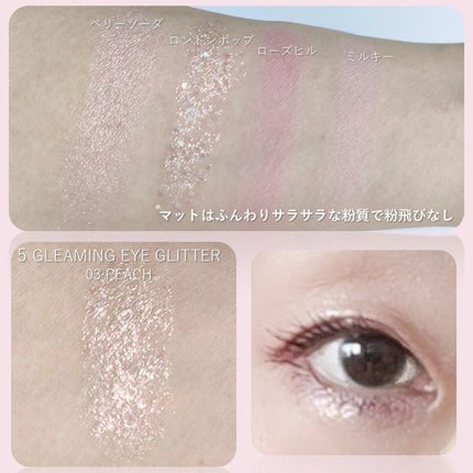 グリーミングアイグリッター/IBIM/グリッターを使ったクチコミ(4枚目)