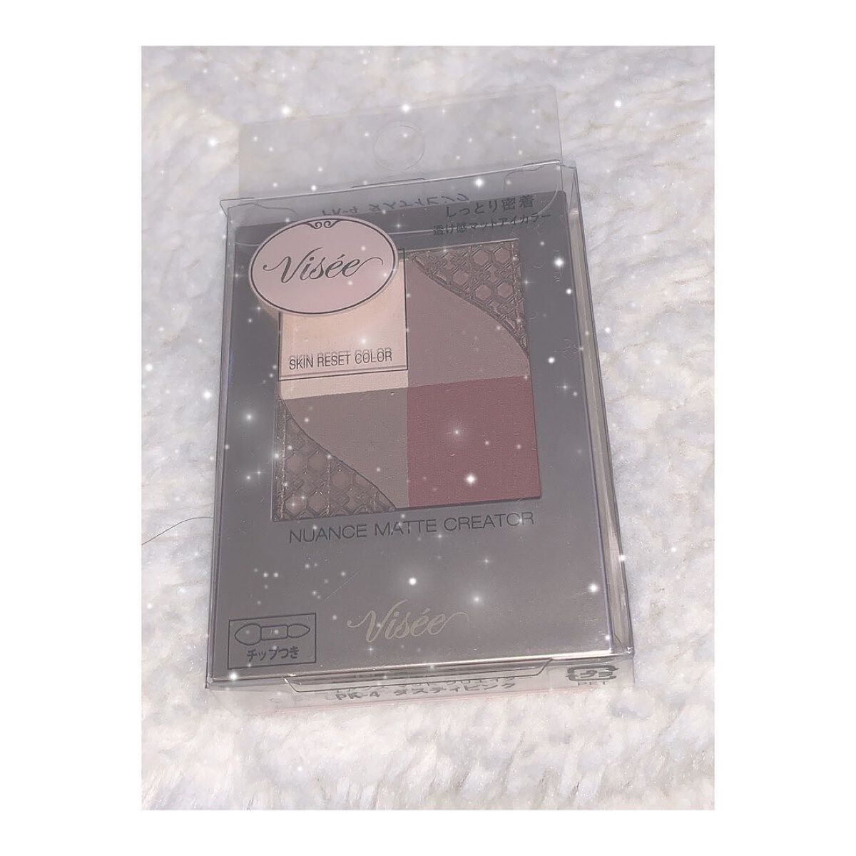 ニュアンス マット クリエイター/Visée/アイシャドウパレットを使ったクチコミ(1枚目)