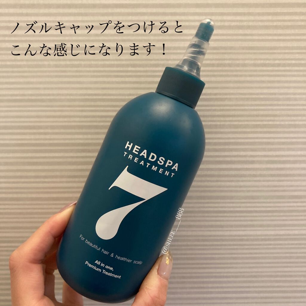 ヘッドスパセブン トリートメント/ヘッドスパセブン/頭皮トリートメントを使ったクチコミ（3枚目）
