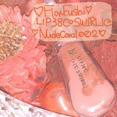 🧡フローフシ🧡

2018 S/S
LIP38℃ SWIRL ＋1℃
NUDE CORAL 002


オレンジ系…なコーラル🧡
自分自身、普段もっぱらピンクピンクピンクピンク〜な為、オレンジ系は挑戦で