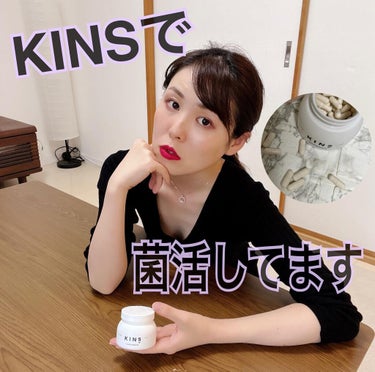 KINS SUPPLEMENTのクチコミ「◼️KINS
( @yourkins_official )
.
#キンズサプリメント 
1ヵ月.....」（2枚目）