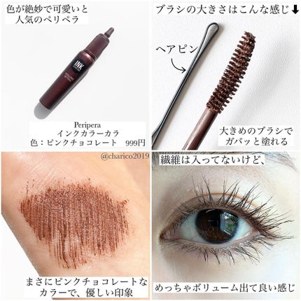 マイクロマスカラ アドバンストフィルム/ヒロインメイク/マスカラを使ったクチコミ(4枚目)